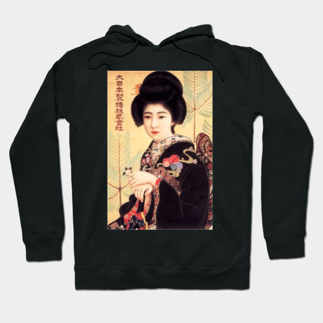 DAI NIPPON SEITO SUGAR Advertisement Kimono Lady Vintage Japan Hoodie by vintageposters